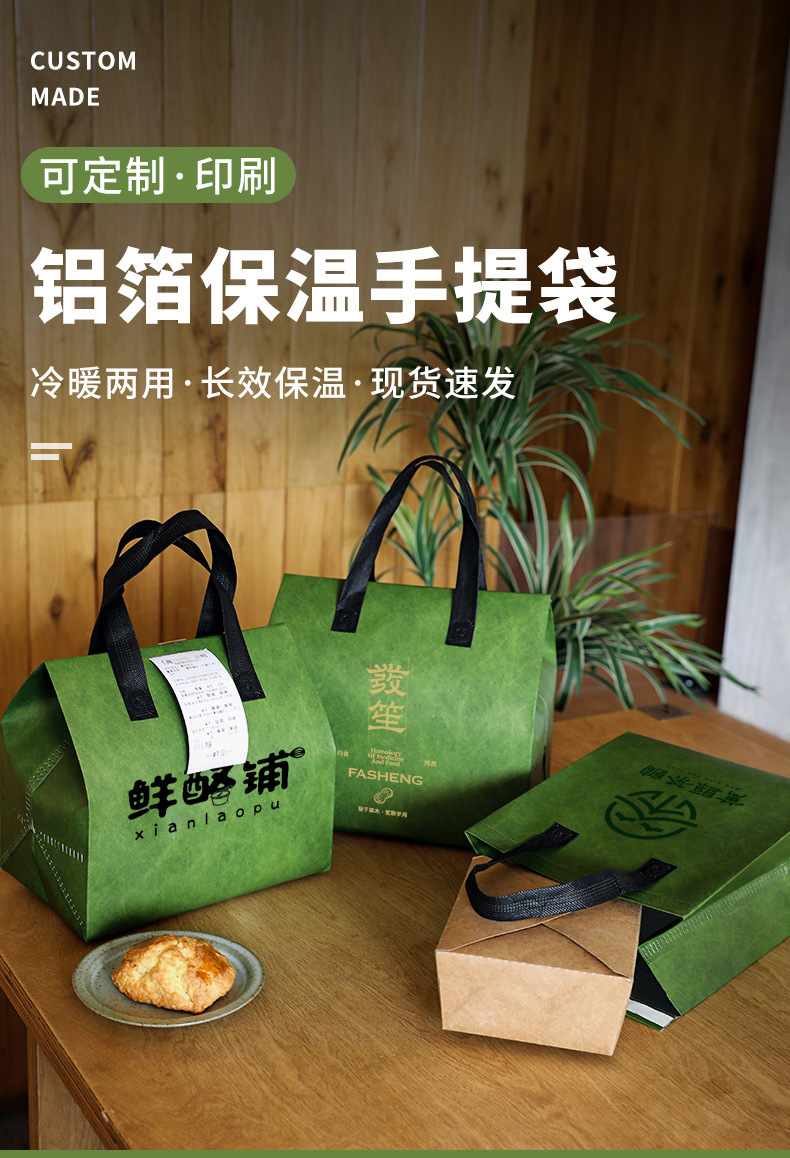 河源市无纺布打包袋铝箔袋定制